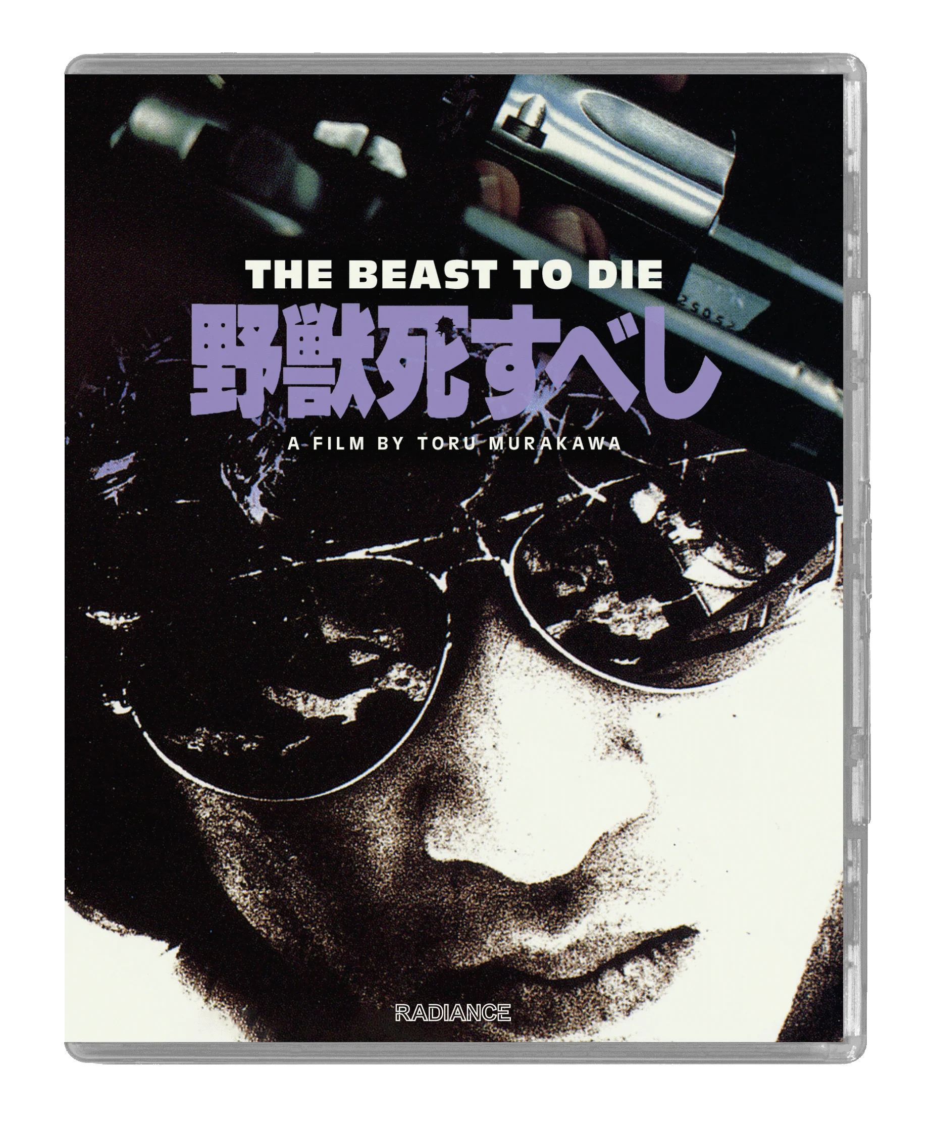 The Beast to Die (LE) - Image 8