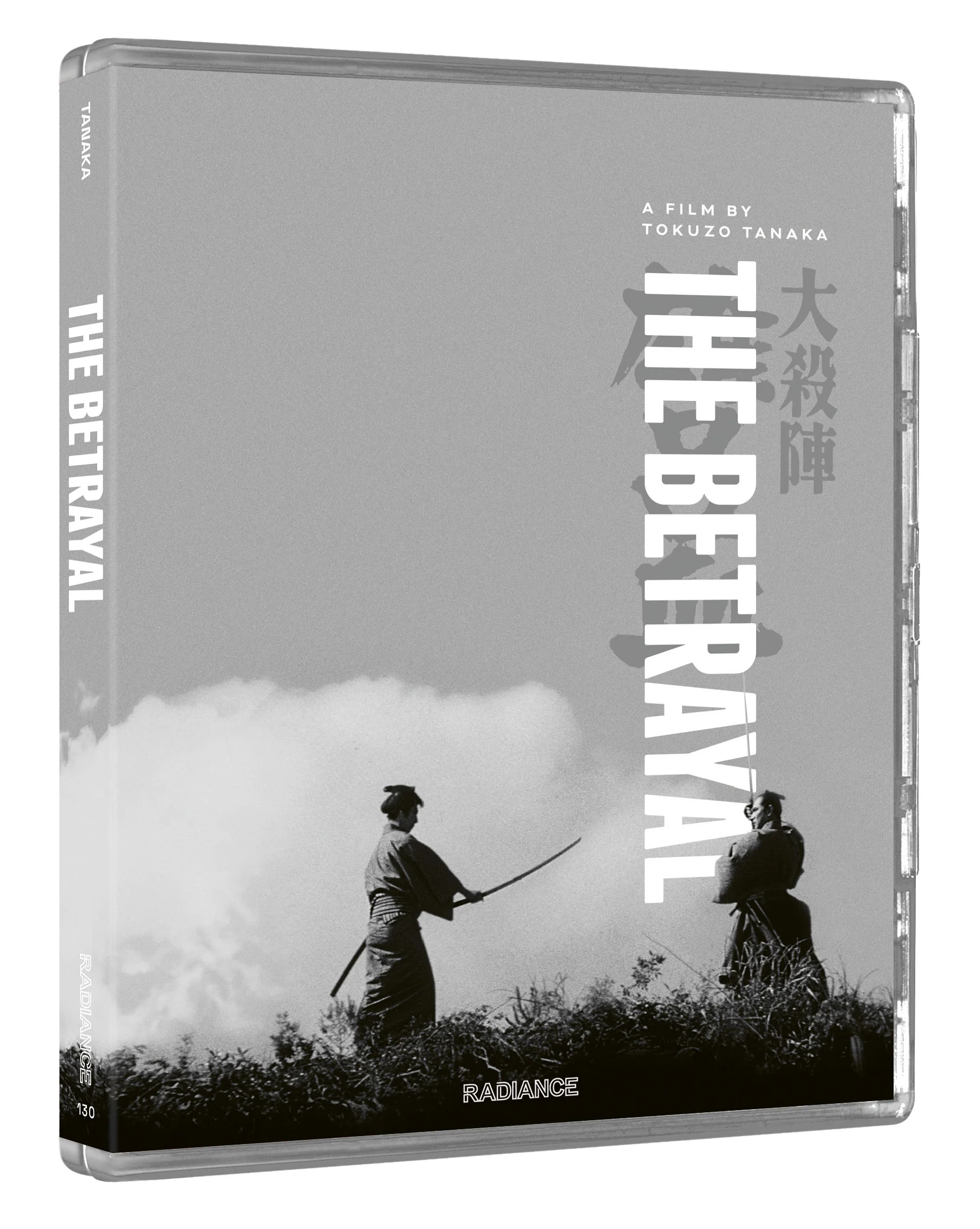 The Betrayal (LE) - Image 5