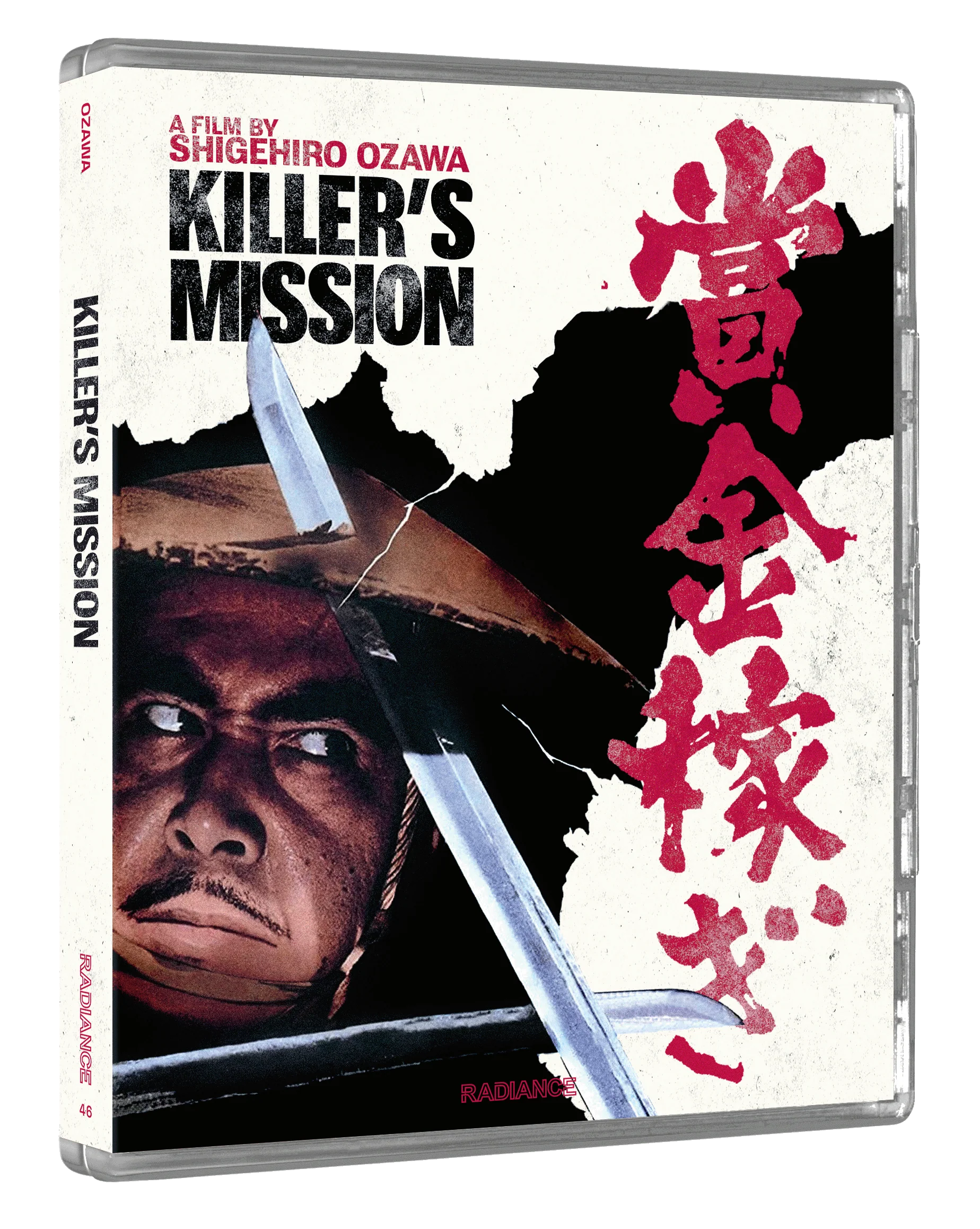 The Bounty Hunter Trilogy (LE) - Image 6
