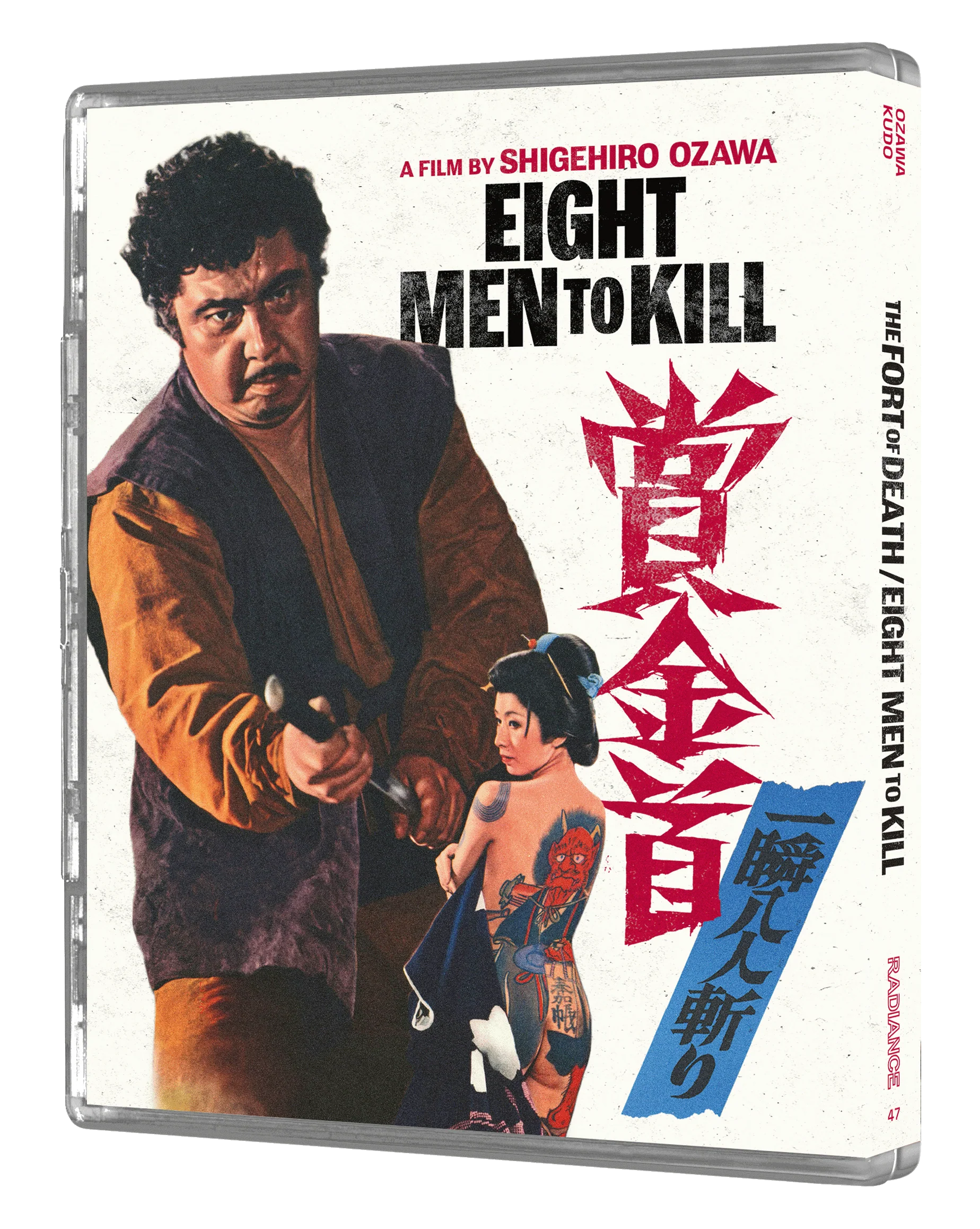 The Bounty Hunter Trilogy (LE) - Image 9