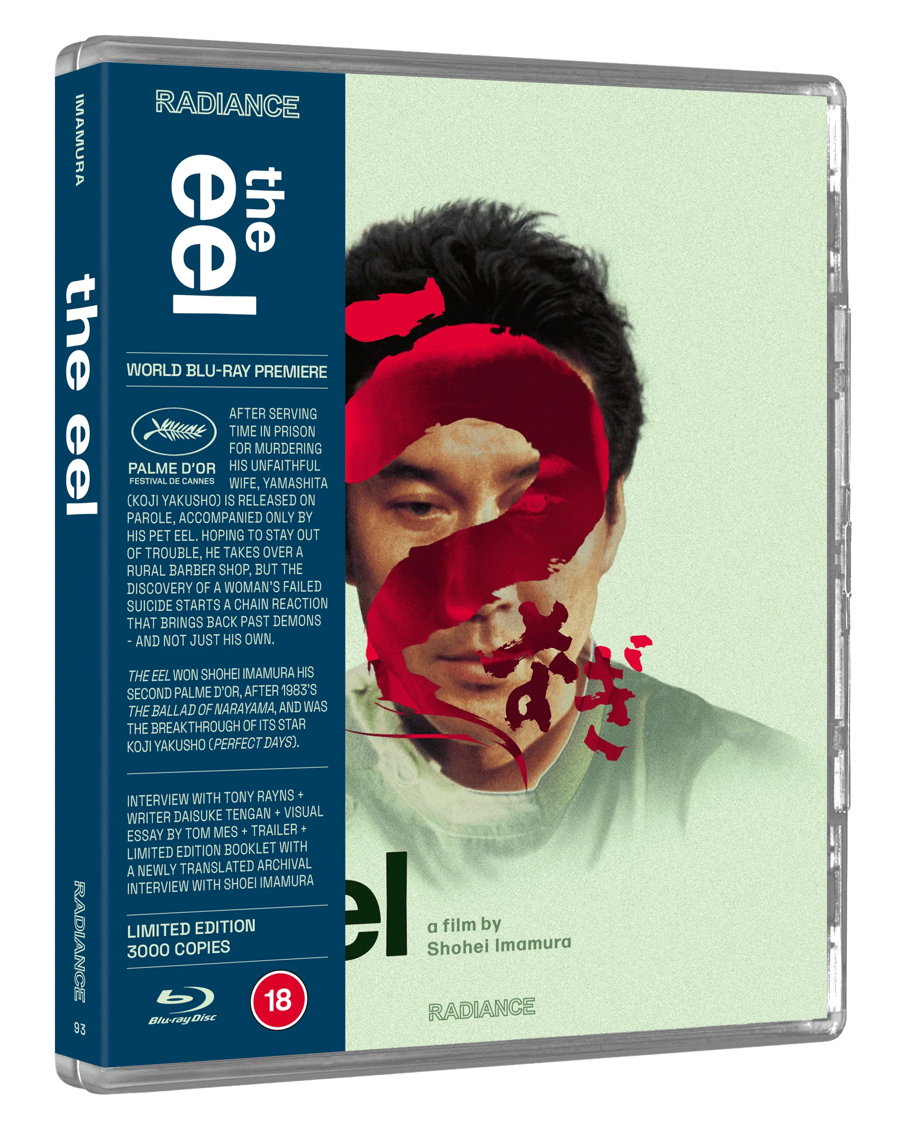 The Eel (LE) - Image 3