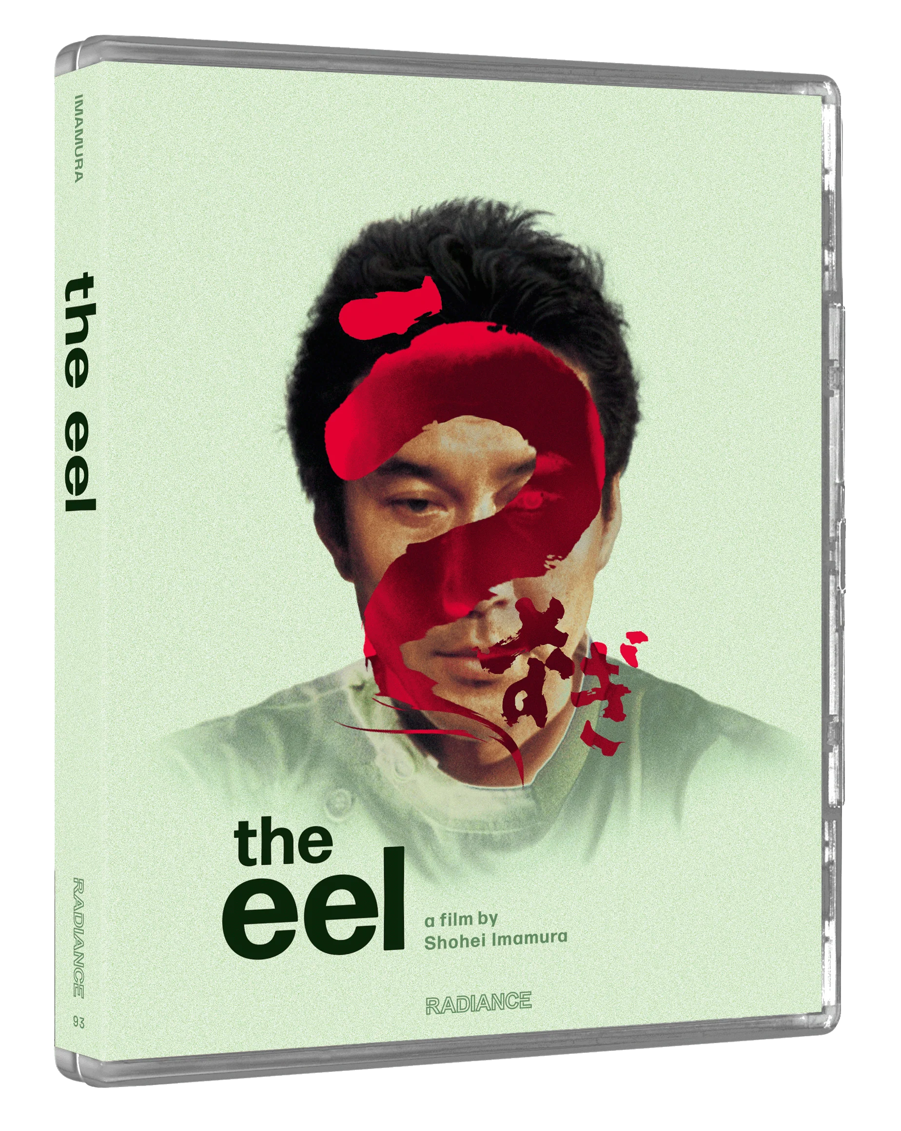 The Eel (LE) - Image 4