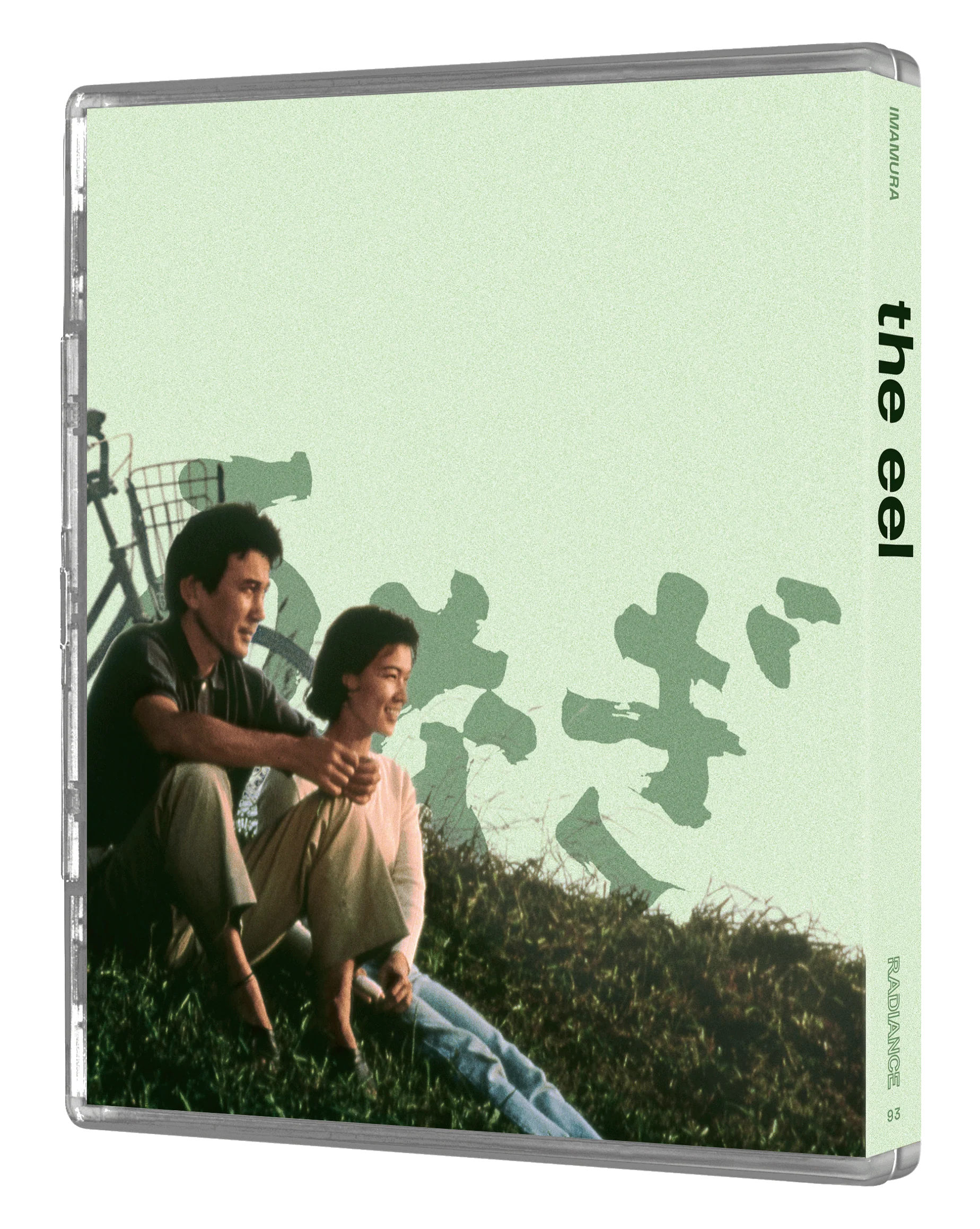 The Eel (LE) - Image 6