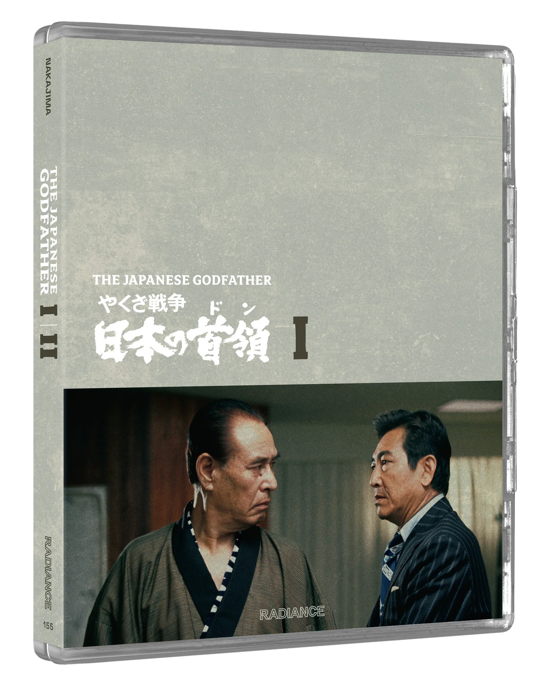 The Japanese Godfather Trilogy (LE) - Image 10