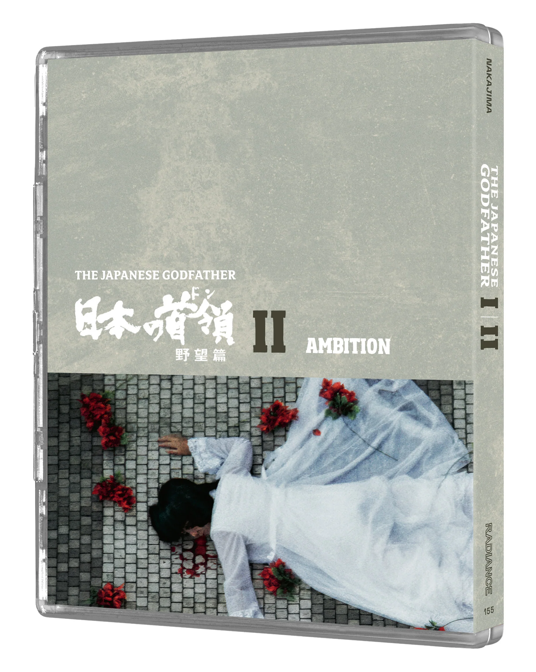 The Japanese Godfather Trilogy (LE) - Image 11