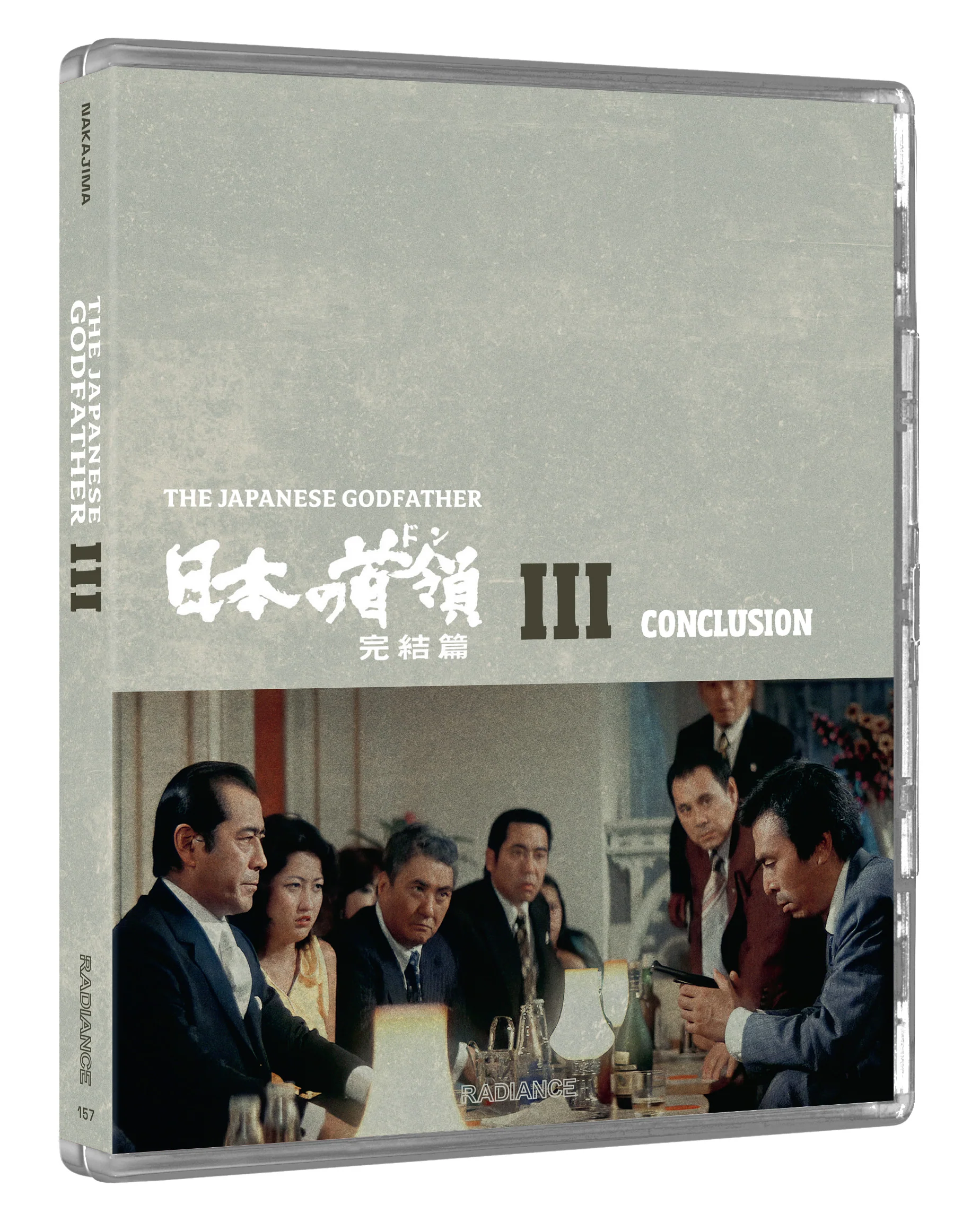 The Japanese Godfather Trilogy (LE) - Image 12