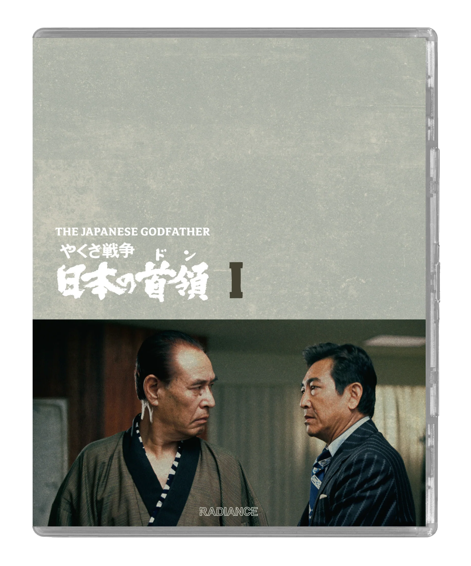 The Japanese Godfather Trilogy (LE) - Image 6