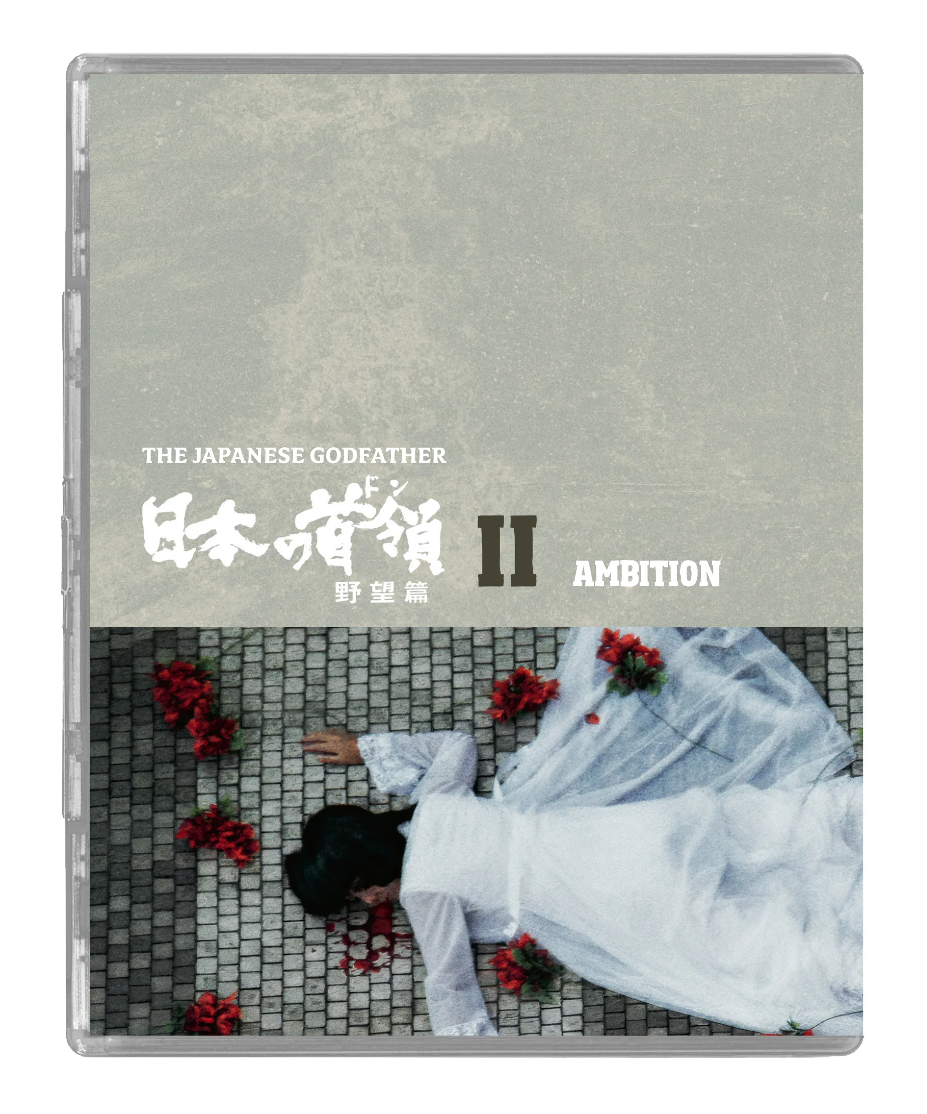 The Japanese Godfather Trilogy (LE) - Image 7