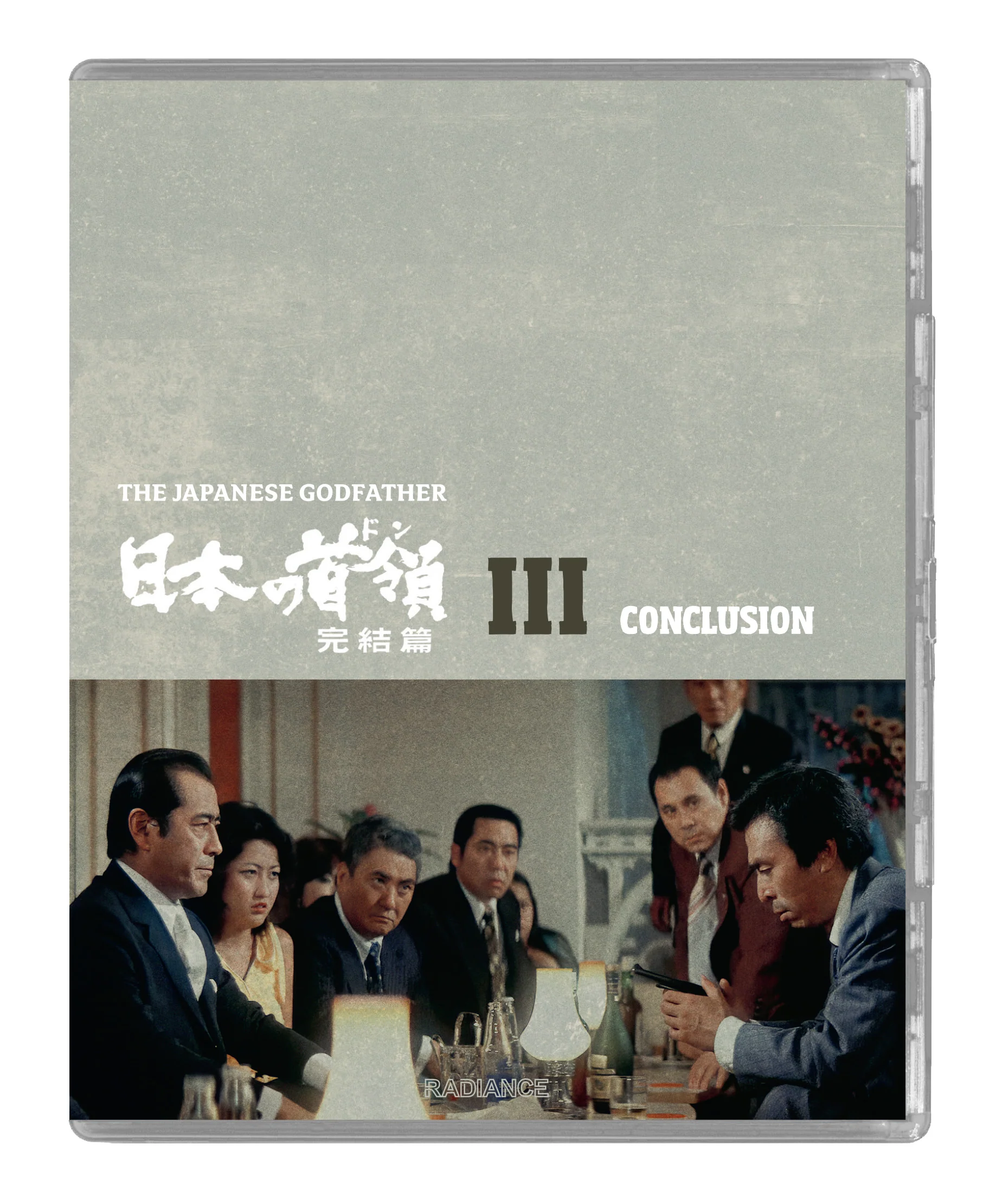 The Japanese Godfather Trilogy (LE) - Image 8