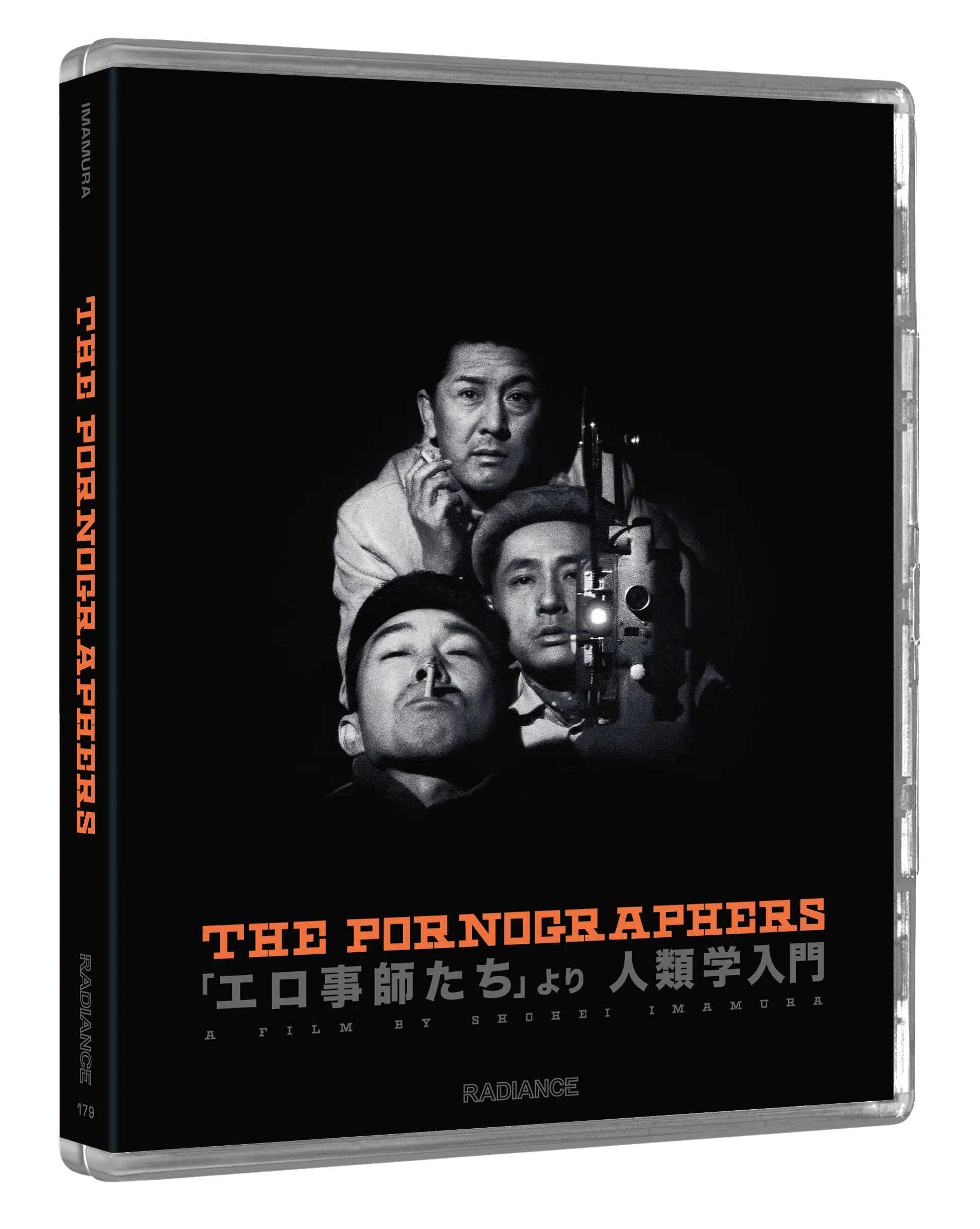 The Pornographers (UHD+BD LE) - Image 5