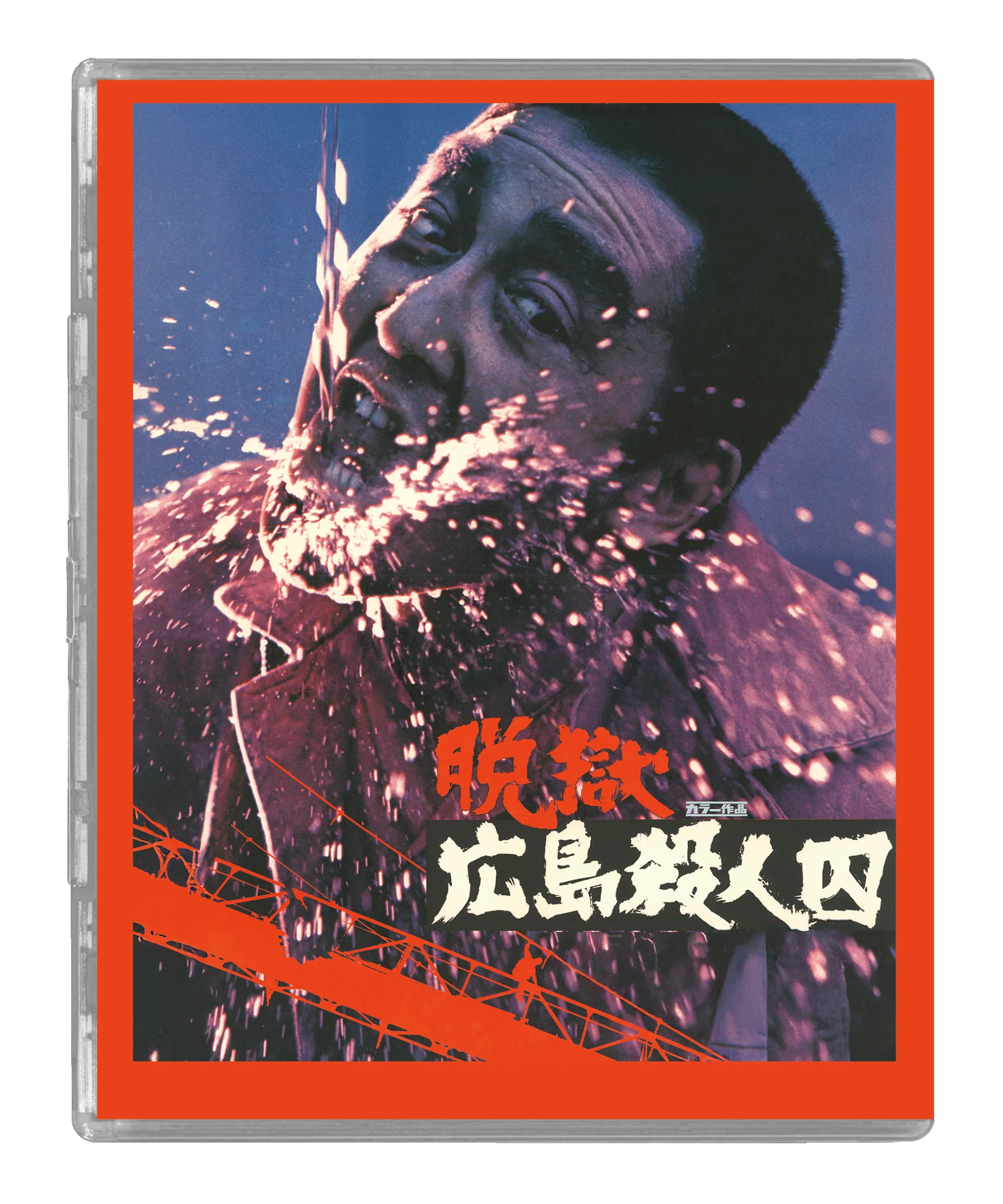 The Rapacious Jailbreaker (LE) - Image 3