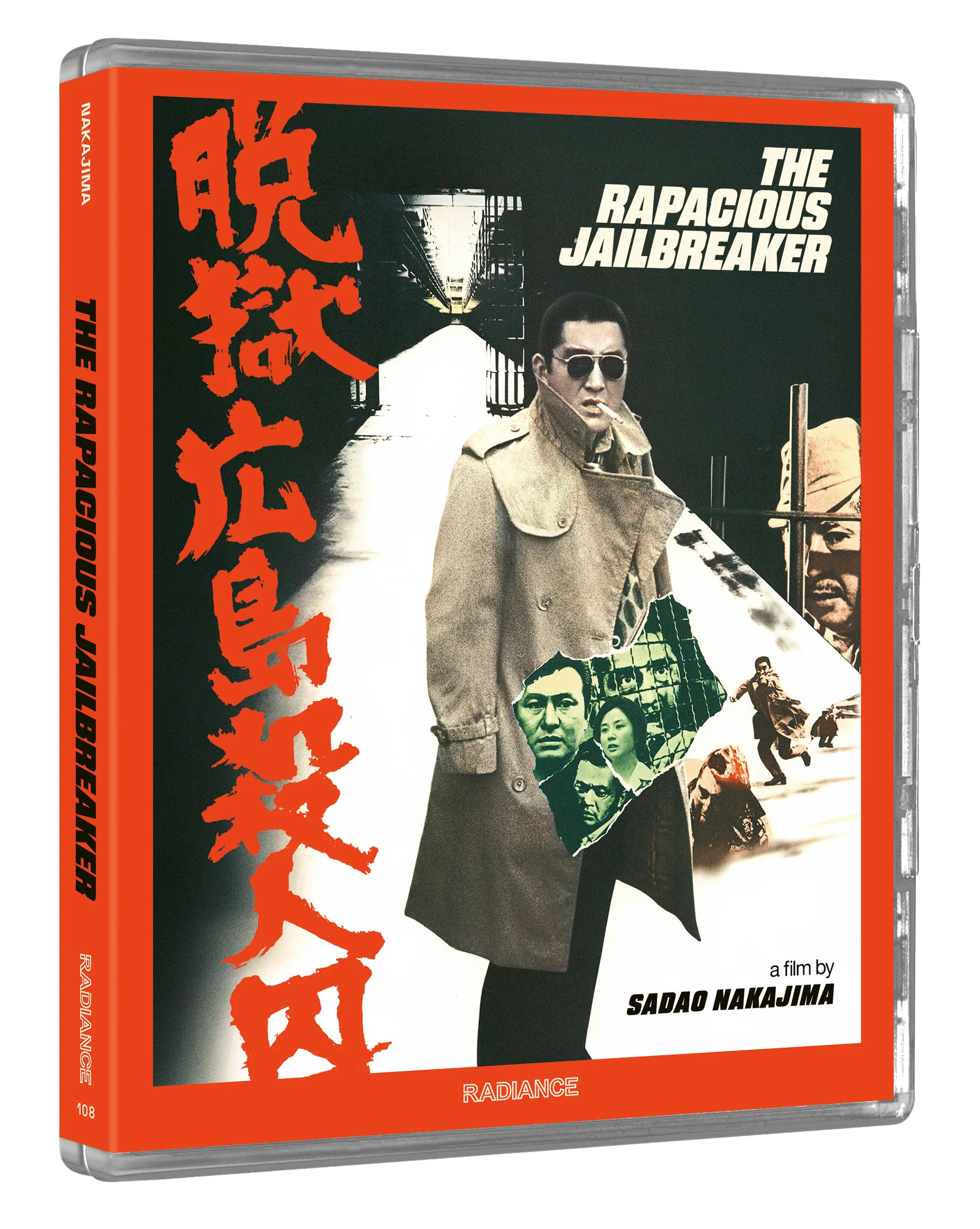 The Rapacious Jailbreaker (LE) - Image 5