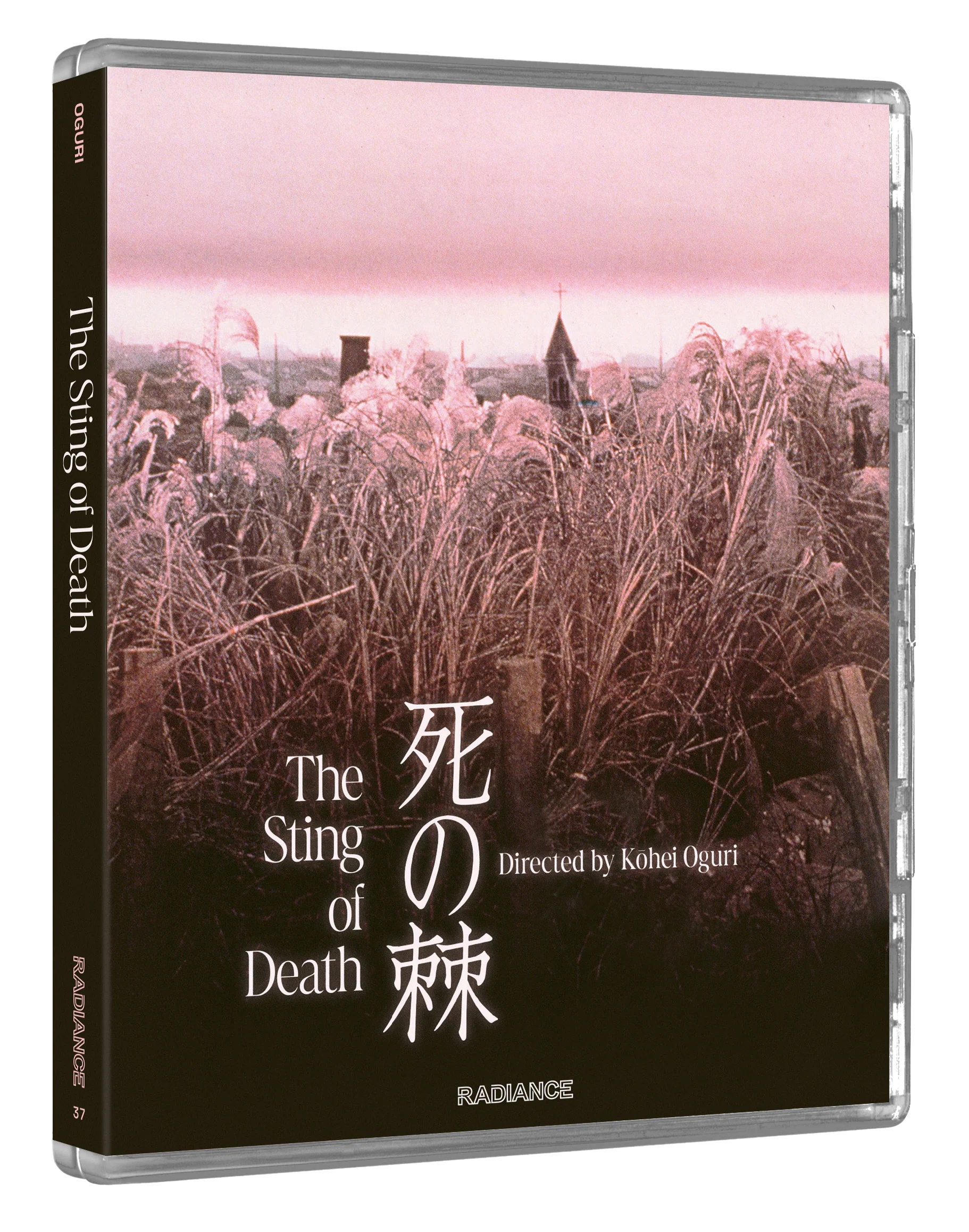 The Sting of Death (LE) - Image 4