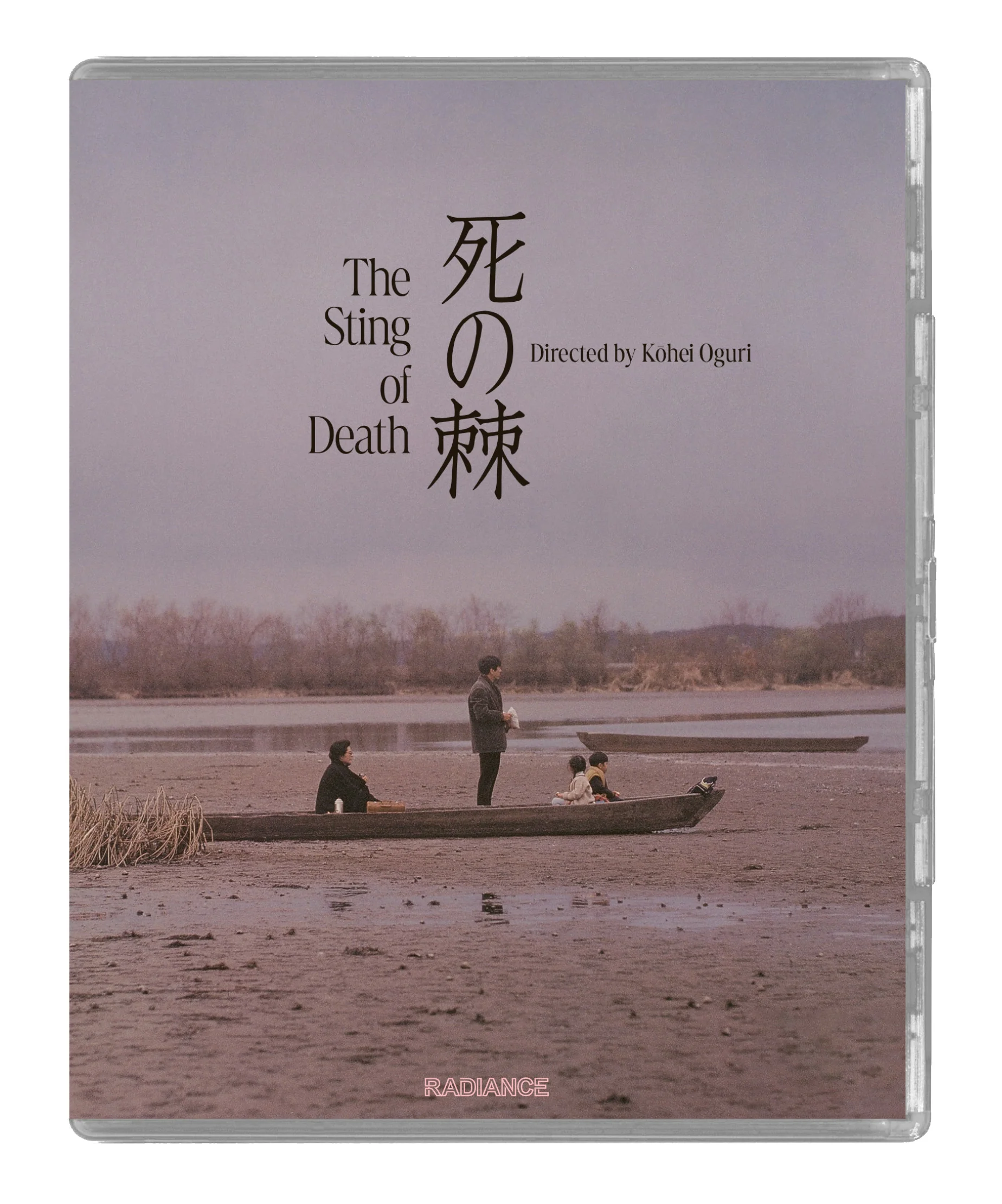 The Sting of Death (LE) - Image 6