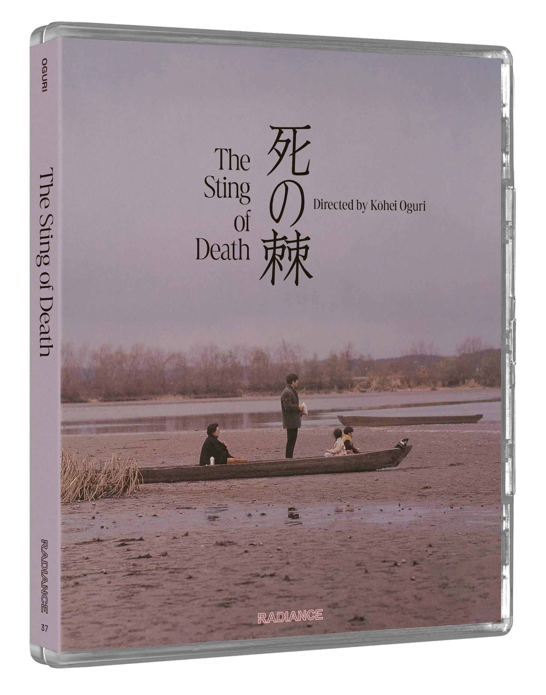 The Sting of Death (LE) - Image 7
