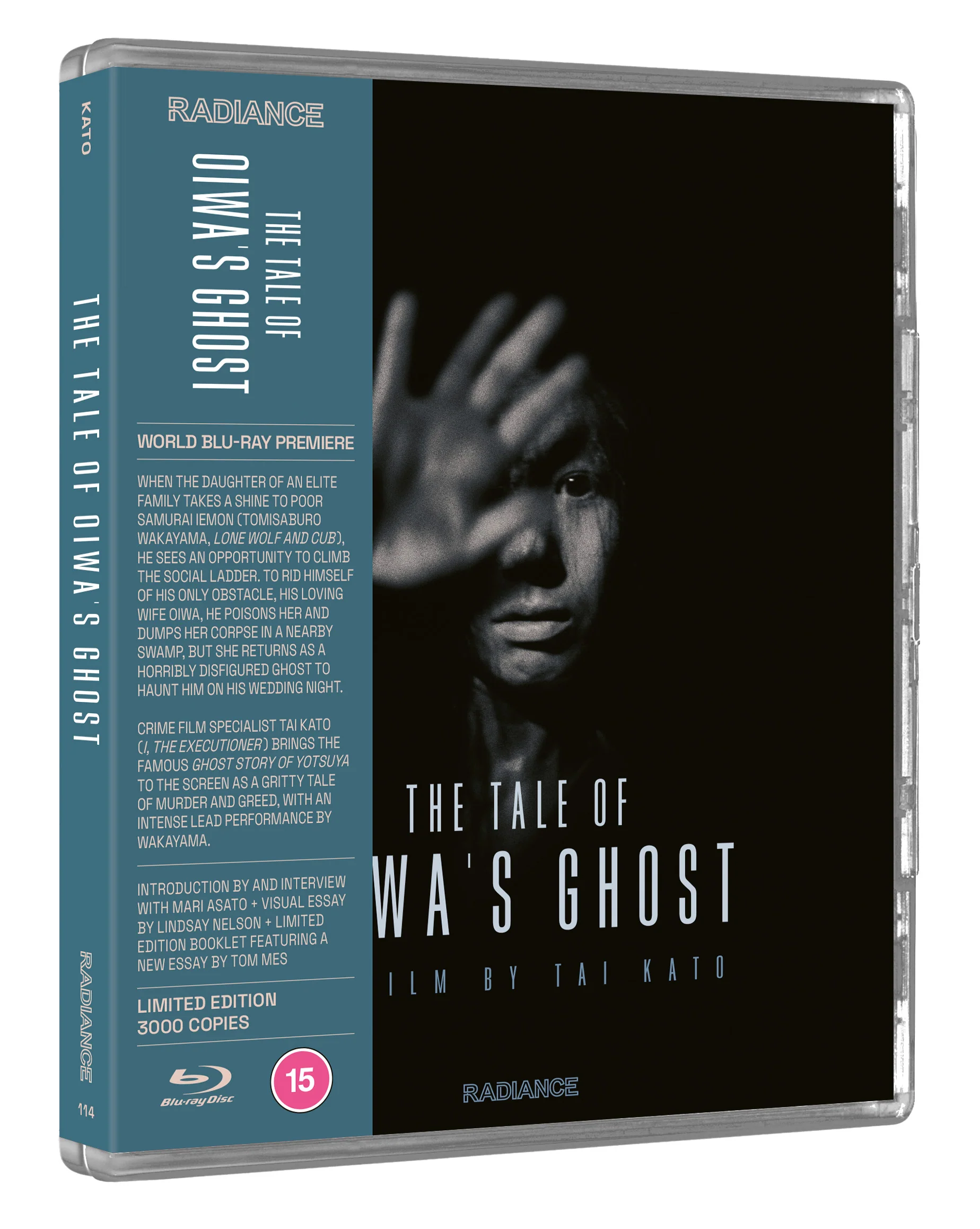 The Tale of Oiwa's Ghost (LE) - Image 3