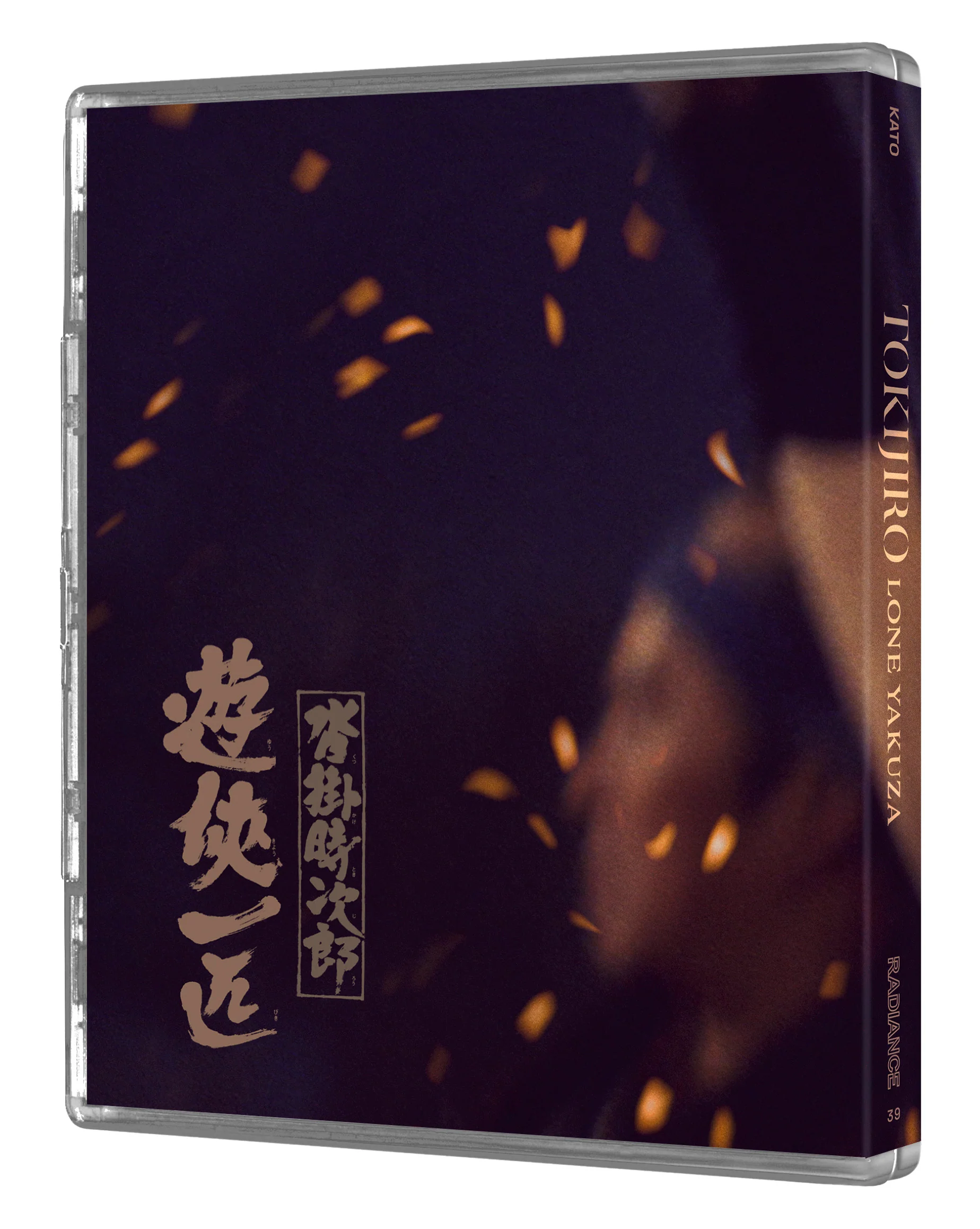 Tokijiro: Lone Yakuza (LE) - Image 5