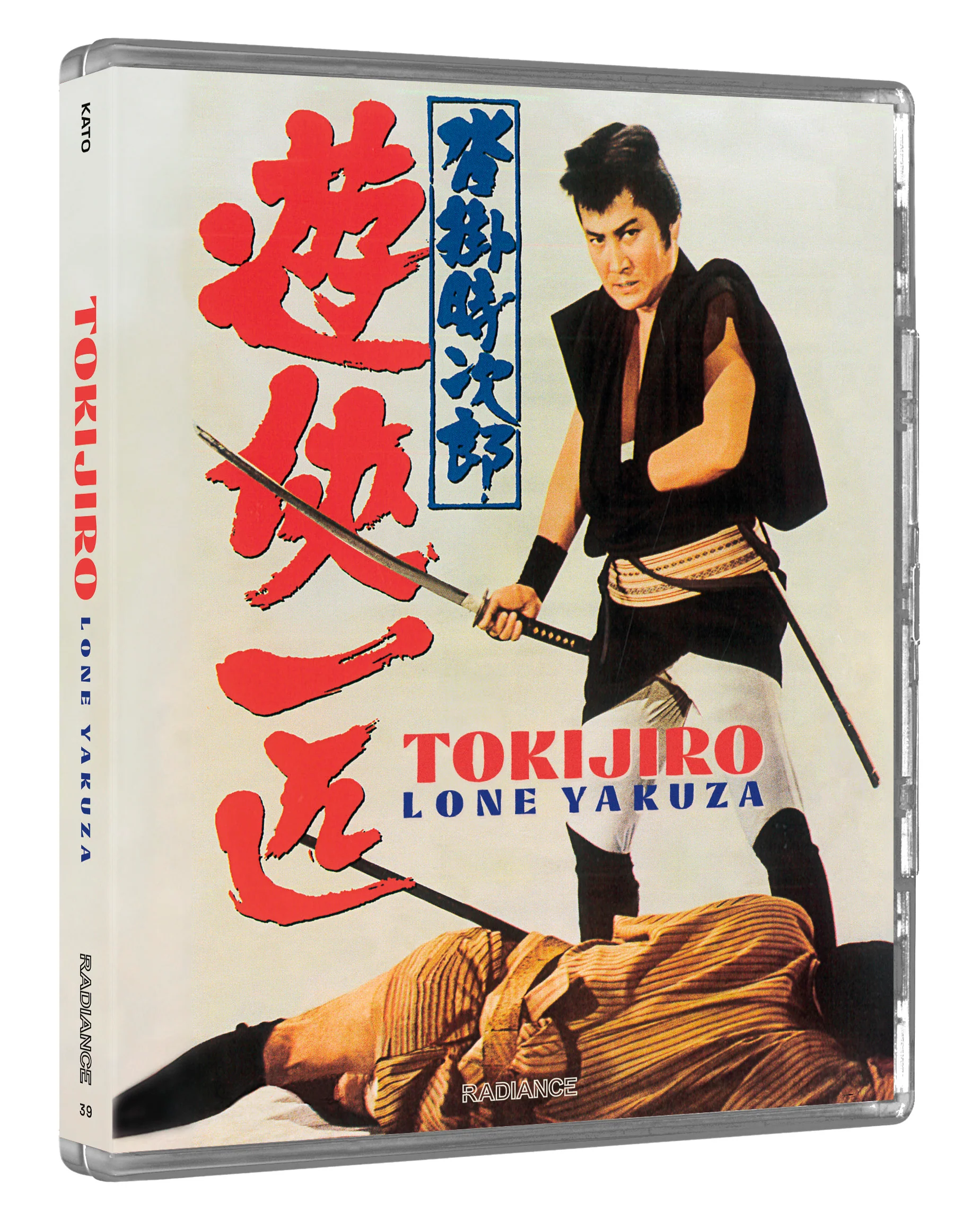 Tokijiro: Lone Yakuza (LE) - Image 6