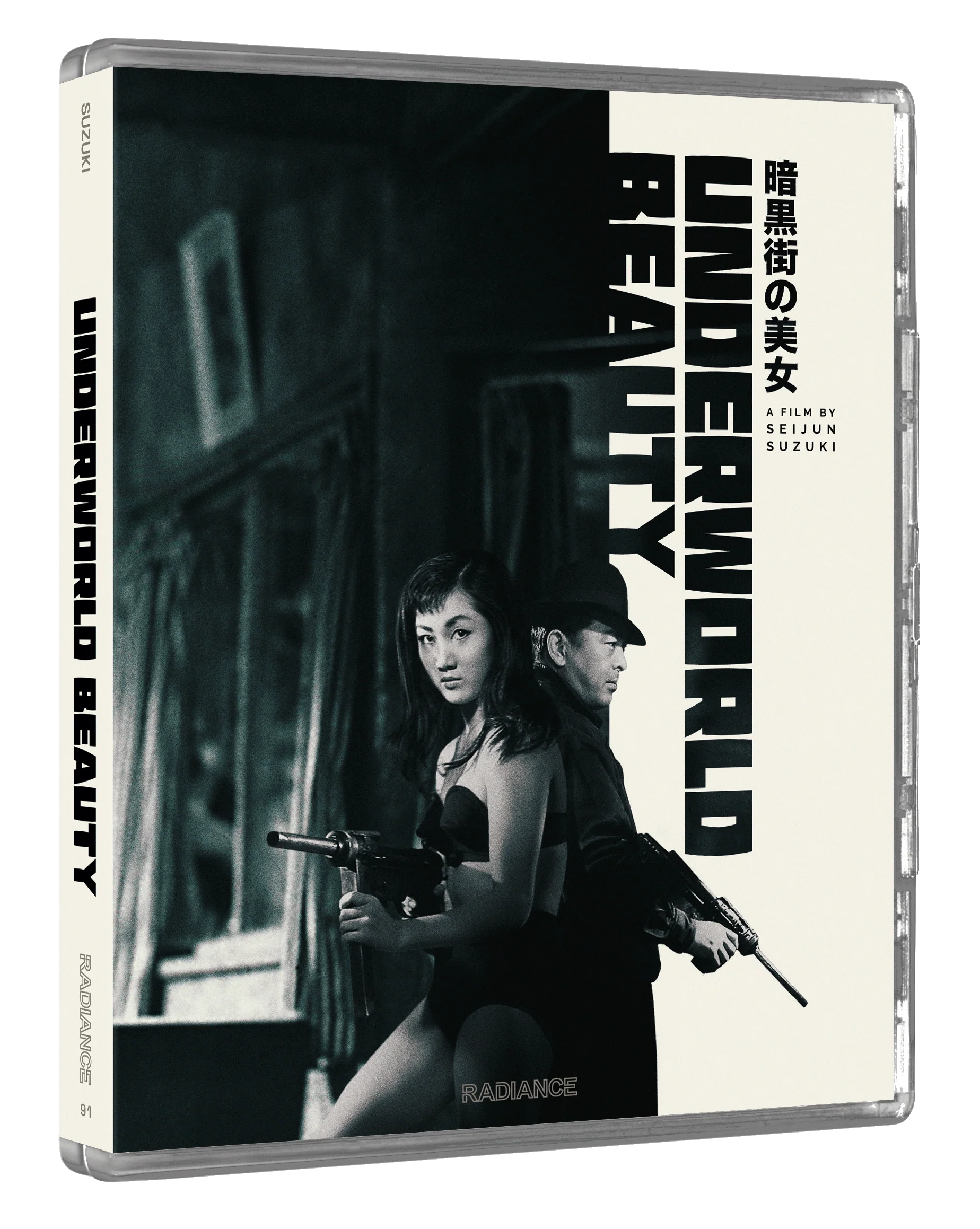 Underworld Beauty (LE) - Image 4
