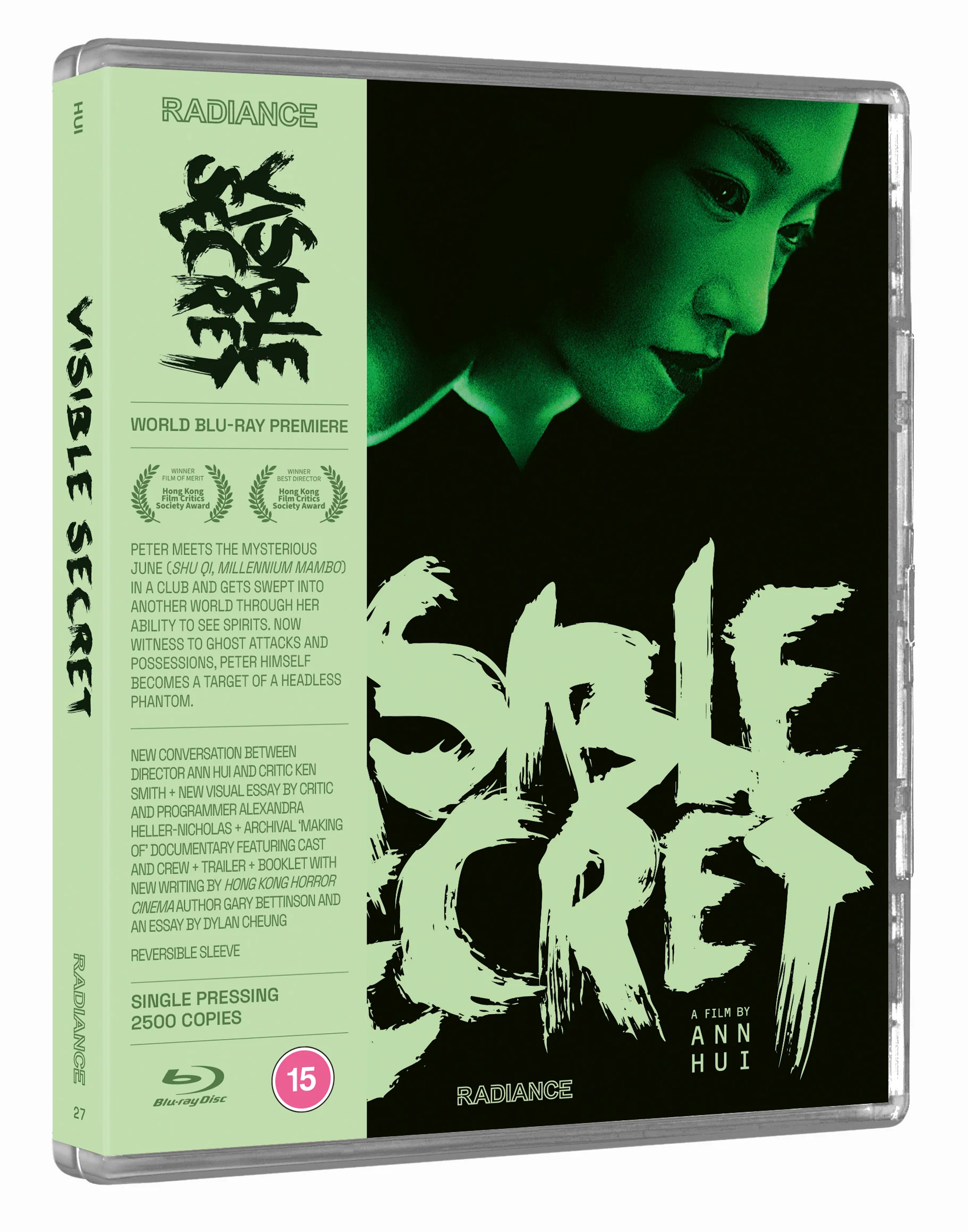 Visible Secret (SP) - Image 3