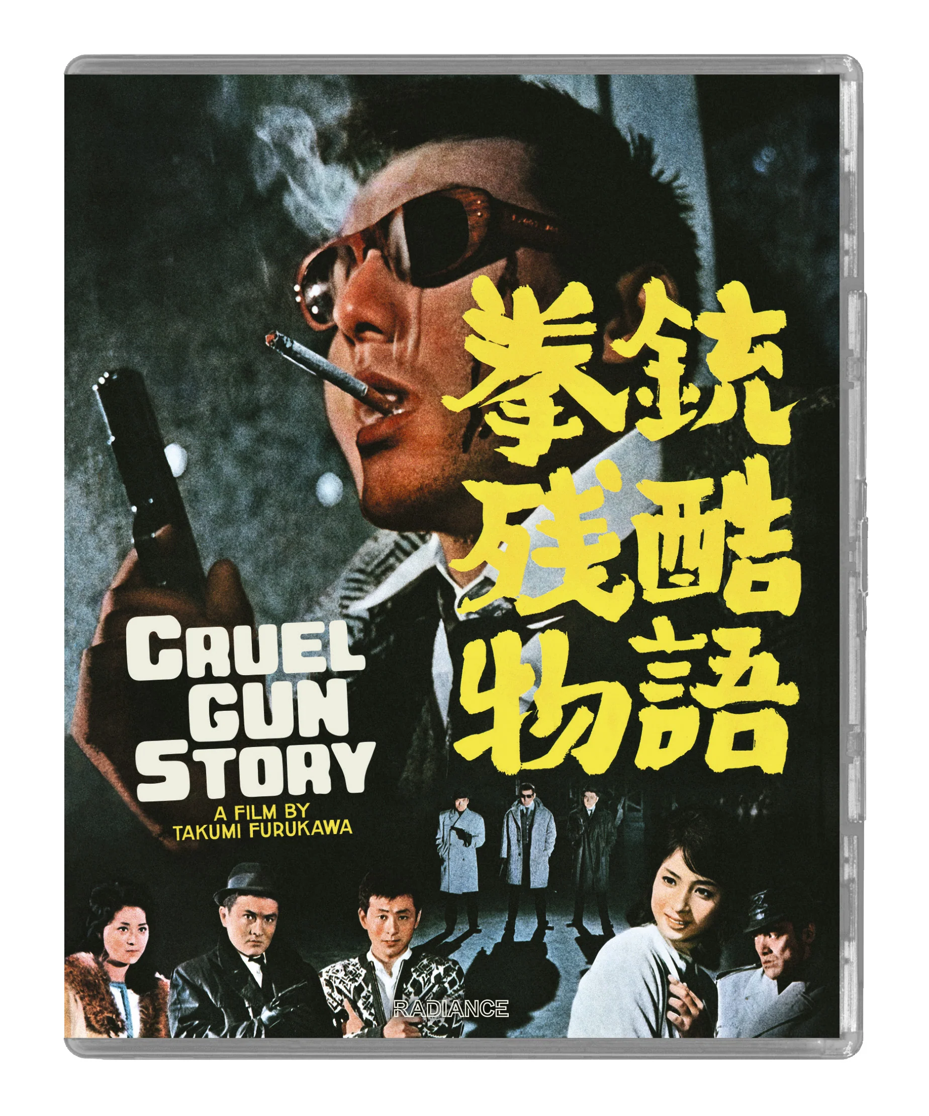 World Noir Vol 2 (LE) - Image 5