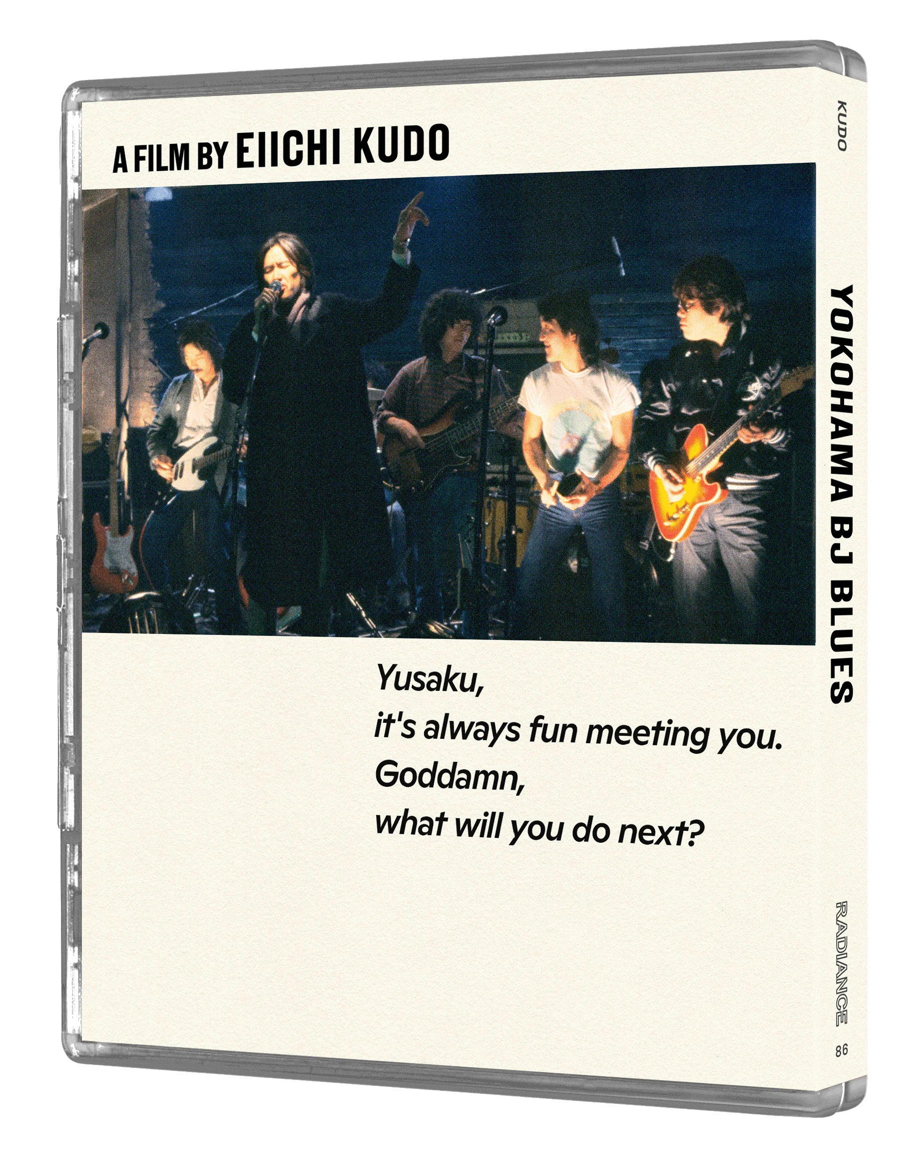 Yokohama BJ Blues (LE) - Image 5